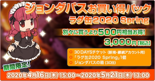 ���������꡼ No.002�Υ���ͥ������ / �֥饰�ʥ�������饤��ס��������ƥ�3�郎�о줹��ȥ饰��2020 Spring�ɤ�4��16����������