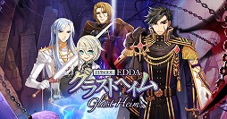 ꡼ No.002Υͥ / ֥饰ʥ饤סåץǡȡEPISODE:EDDA饹ȥإפåץǡȤǰ٥ȤⳫ