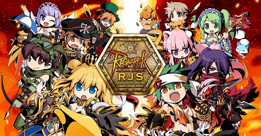 画像ギャラリー No.001のサムネイル画像 / 「RO」,最強ギルド決定戦「RJS 2020夏の陣」が7月12日より開催決定