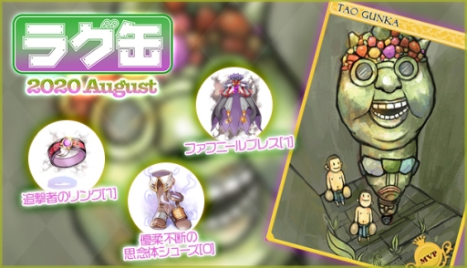 ���������꡼ No.001�Υ���ͥ������ / �֥饰�ʥ�������饤��פΥ饰��2020 August��7��16����ȯ�䡣�������ƥ�3���饤��ʥå�