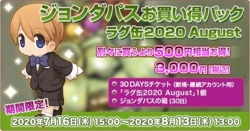 ���������꡼ No.002�Υ���ͥ������ / �֥饰�ʥ�������饤��פΥ饰��2020 August��7��16����ȯ�䡣�������ƥ�3���饤��ʥå�