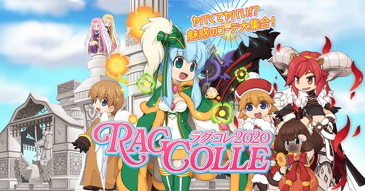 ���������꡼ No.001�Υ���ͥ������ / �֥饰�ʥ�������饤��ס��饰������2020��������곫�š��إ��������륢�åץǡ��Ȥ����