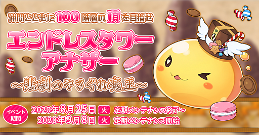 ���������꡼ No.002�Υ���ͥ������ / �֥饰�ʥ�������饤��ס�9��Υ��٥�ȥ��åץǡ��Ⱦ��󤬸����������ȡ�����פȡ֥�����꡼�ѡ��פ�9��29���˼���