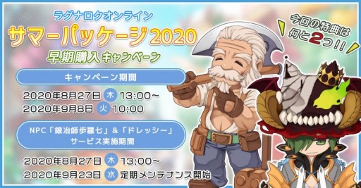 ���������꡼ No.008�Υ���ͥ������ / �֥饰�ʥ�������饤��פǥ��ޡ��ѥå�����2020������ȯ�䡣������������ڡ����»�