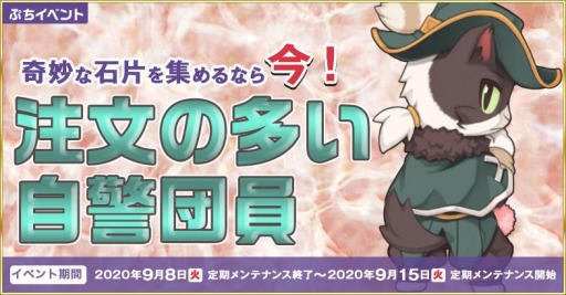 ���������꡼ No.002�Υ���ͥ������ / �֥饰�ʥ�������饤��פΥ��ԥ����ɤ����ܤ餦�ˤ�ݤ߻᤬̡�貽��3���ʤ����