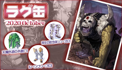 ���������꡼ No.001�Υ���ͥ������ / �֥饰�ʥ�������饤��פǡ��饰��2020 October��9��17��15��00�����䥹������