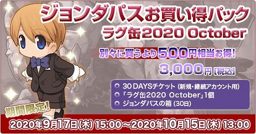 ���������꡼ No.002�Υ���ͥ������ / �֥饰�ʥ�������饤��פǡ��饰��2020 October��9��17��15��00�����䥹������