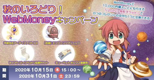 ���������꡼ No.001�Υ���ͥ������ / �֥饰�ʥ�������饤��פ�1����ʬ��WebMoney��Ȥ����Ȥ˷��ʤ���館�륭���ڡ���