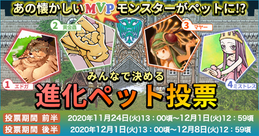 ���������꡼ No.001�Υ���ͥ������ / ���饰�ʥ�������饤�󎣡��ߤ�ʤ���ɼ�Ƿ���Twitter��褬�������ȡ�MVP��󥹥�����ڥåȤˤǤ�������