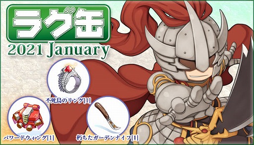 ���������꡼ No.001�Υ���ͥ������ / �֥饰�ʥ�������饤��פǡȥ饰��2021 January�ɤ�12��17��15��00��ȯ��