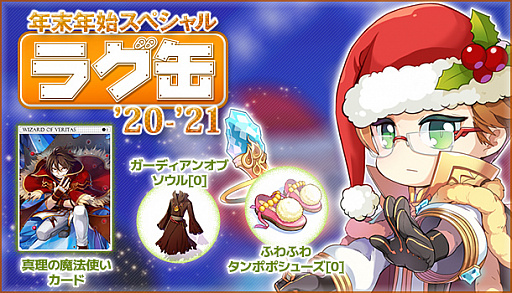 ���������꡼ No.001�Υ���ͥ������ / �֥饰�ʥ�������饤��פǡ�ǯ��ǯ�ϥ��ڥ����饰��'20-'21�ɤ��������䳫��