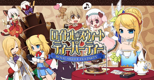 画像ギャラリー No.001のサムネイル画像 / 「ラグナロクオンライン」,ルーンミッドガッツ王国の七王家が登場するイベントが開催