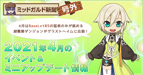 ���������꡼ No.003�Υ���ͥ������ / �֥饰�ʥ�������饤��ס������٥��󥸥���INFERNO UPDATE���¹������Υҥ��᥺�ɤ�2021ǯ4��13���˼���