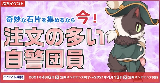 ���������꡼ No.001�Υ���ͥ������ / �֥饰�ʥ�������饤��ס���̯�����Ҥ�����Ǥ��륤�٥�Ȥ������Υ��Ƹ�˳���