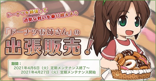 ���������꡼ No.005�Υ���ͥ������ / �֥饰�ʥ�������饤��ס���̯�����Ҥ�����Ǥ��륤�٥�Ȥ������Υ��Ƹ�˳���