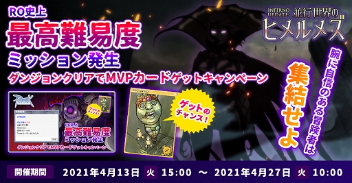 ���������꡼ No.003�Υ���ͥ������ / �֥饰�ʥ�������饤��ס���INFERNO UPDATE���¹������Υҥ��᥺�ɤ�������������ǰ�����ڡ����»�