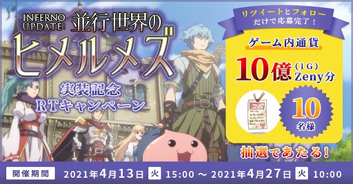 ���������꡼ No.004�Υ���ͥ������ / �֥饰�ʥ�������饤��ס���INFERNO UPDATE���¹������Υҥ��᥺�ɤ�������������ǰ�����ڡ����»�