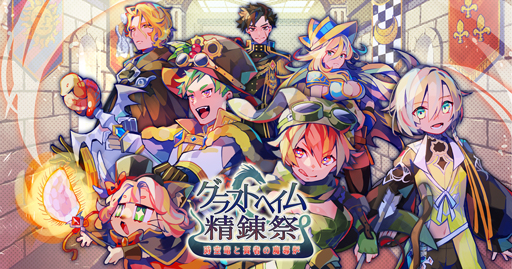 ���������꡼ No.002�Υ���ͥ������ / �֥饰�ʥ�������饤��ס����٥�ȡ֥��饹�ȥإ�����ϣ�ס�������ε�ȸ��Ԥ���Ƴϧ���פ�����