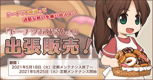 画像ギャラリー No.002のサムネイル画像 / 「ラグナロクオンライン」でイベント「INFERNO UPDATE:並行世界のヒメルメズボーナスウィーク」が開催中