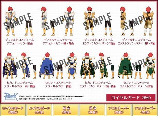 画像ギャラリー No.007のサムネイル画像 / 「RO」,5種の新アイテムを収録した“サマーパッケージ2021”が本日発売