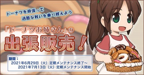 画像ギャラリー No.004のサムネイル画像 / 「ラグナロクオンライン」に新ダンジョン“イリュージョンオブアンダーウォーター”が実装。経験値が2倍になる記念イベントを実施