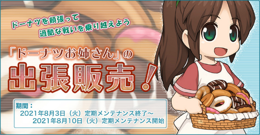 画像ギャラリー No.002のサムネイル画像 / 「RO」,イリュージョンダンジョンの獲得経験値20倍が開始