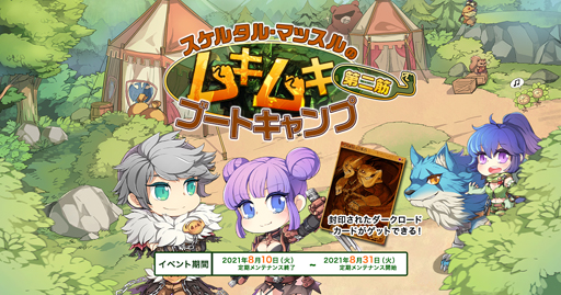 ���������꡼ No.002�Υ���ͥ������ / �֥饰�ʥ�������饤��פǡȥ����륿�롦�ޥå���Υ७�७�֡��ȥ����� ����ڡɤ�������