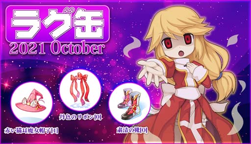 ���������꡼ No.002�Υ���ͥ������ / �֥饰�ʥ�������饤��ס�2����Ρ֥饰��2021 October�פ�9��16��15��00��ȯ��