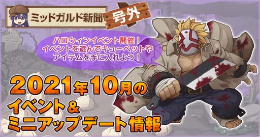 ꡼ No.003Υͥ / ֥饰ʥ饤סƥġȥХȥ륳åɤYggdrasillɤо