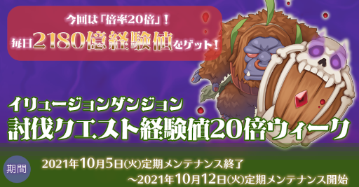 ���������꡼ No.001�Υ���ͥ������ / �֥饰�ʥ�������饤����������1���֡ȥ���塼�������󥸥��ɤηи��ͤ�20�ܤˤʤ륤�٥�Ȥ򳫺�