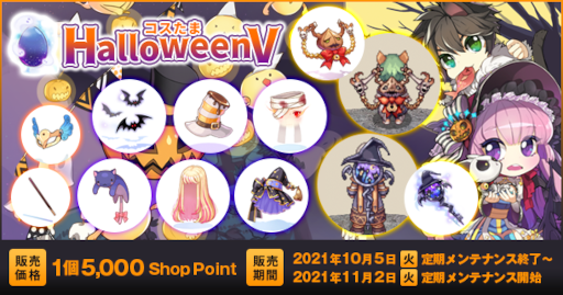 ���������꡼ No.002�Υ���ͥ������ / �֥饰�ʥ�������饤����������1���֡ȥ���塼�������󥸥��ɤηи��ͤ�20�ܤˤʤ륤�٥�Ȥ򳫺�