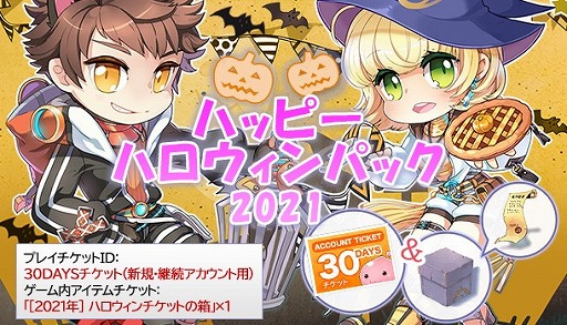 ���������꡼ No.001�Υ���ͥ������ / �֥饰�ʥ�������饤��ס��ϥåԡ��ϥ�������ѥå�2021�����䳫��