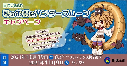 ���������꡼ No.002�Υ���ͥ������ / �֥饰�ʥ�������饤��ס��ϥåԡ��ϥ�������ѥå�2021�����䳫��