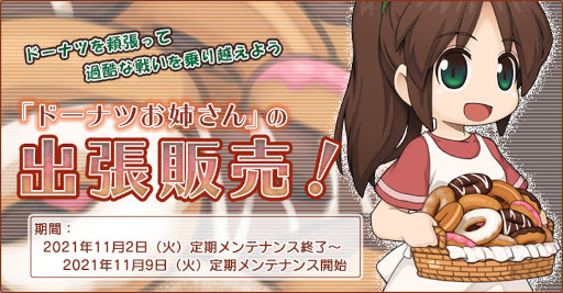 ꡼ No.003Υͥ / ֥饰ʥ饤סINFERNO UPDATE:¹Υҥ᥺ܡʥɤ