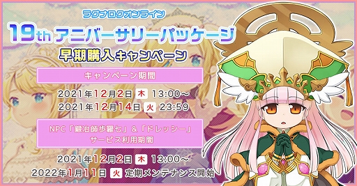 ꡼ No.008Υͥ / ֥饰ʥ饤ס19ǯǰΥڥѥåȯ䳫