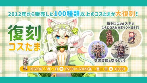 ���������꡼ No.002�Υ���ͥ������ / �֥饰�ʥ�������饤��פǥ������WebϢư���ȥ��ꥹ�ޥ��������ɤ�����