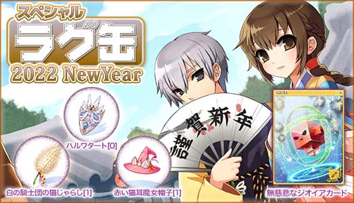 ���������꡼ No.002�Υ���ͥ������ / �֥饰�ʥ�������饤��ס��ȥ��ڥ����饰��2022 NewYear�ɤ�������