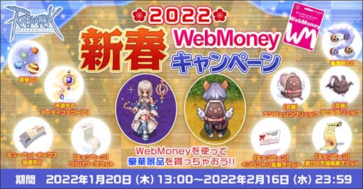 ���������꡼ No.002�Υ���ͥ������ / �֥饰�ʥ�������饤��ס��ȿ���WebMoney�����ڡ���2022�ɤȡȵ����ϣ�����å�GET�����ڡ���ɤ�������