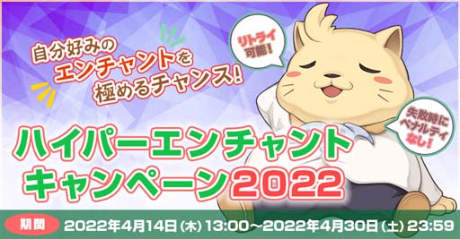 ���������꡼ No.002�Υ���ͥ������ / �֥饰�ʥ�������饤��ס��ȥϥ��ѡ���������ȥ����ڡ���2022�ɳ��š�����饯������������ѥå���ȯ����