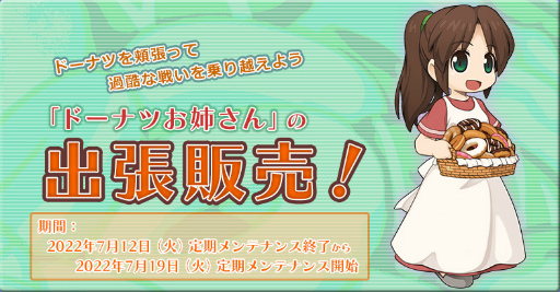 画像ギャラリー No.002のサムネイル画像 / 「ラグナロクオンライン」,“INFERNO UPDATE:並行世界のヒメルメズ”スペシャルウィークを開催