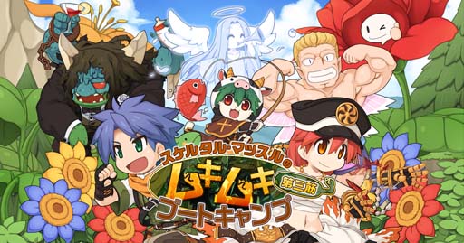 ���������꡼ No.002�Υ���ͥ������ / �֥饰�ʥ�������饤��ס���ΨŪ�˷и��ͤ�Ԥ��륤�٥�ȡȥ����륿�롦�ޥå���Υ७�७�֡��ȥ����� �軰�ڡɳ�����