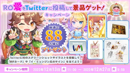 ���������꡼ No.001�Υ���ͥ������ / �֥饰�ʥ�������饤��ס���RO����Twitter����Ƥ��Ʒ��ʥ��åȡ������ڡ���ɳ�����