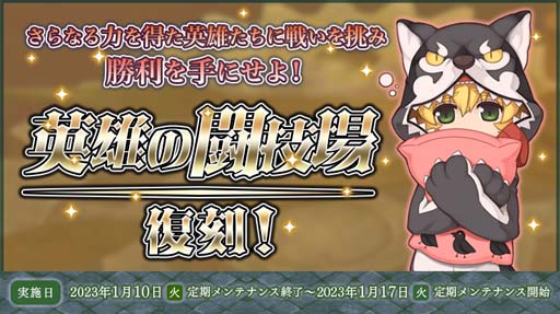 ���������꡼ No.001�Υ���ͥ������ / �֥饰�ʥ�������饤��ס��ȱ�ͺ��Ʈ��������ﳫ���档�ߤΥ����ǡ֥�������FrozenVII�����䳫�Ϥ�