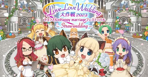 ꡼ No.001 | ֥饰ʥ饤ץ塼֥饤ɤơޤˤ֥ץ餵Happy MarriageեƥХפϡ뺧Ѥ̵