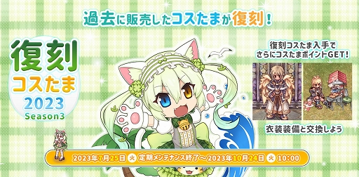 ꡼ No.001Υͥ / ֥饰ʥ饤ס拾2023 Season3拾2023 Season3ѥå䳫