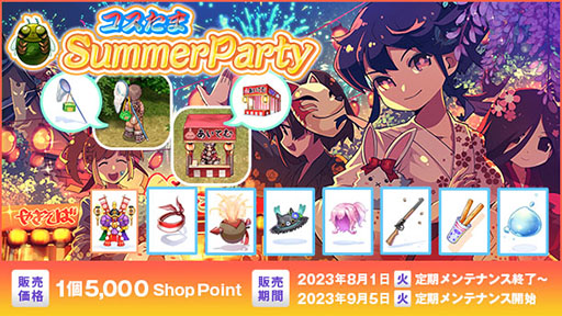 ꡼ No.002 | ROס饯Ĺ˥ե֥륿롦ޥåΥ७७֡ȥ 軰ڡפ򳫻