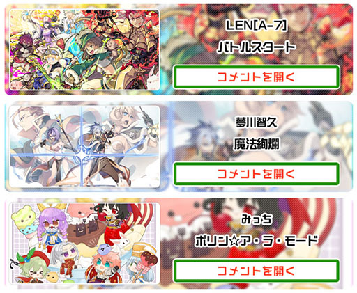 画像ギャラリー No.007のサムネイル画像 / 「RO」,サマーパッケージ2023の販売を開始