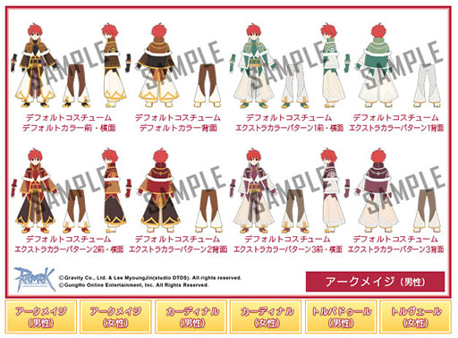 画像ギャラリー No.008のサムネイル画像 / 「RO」,サマーパッケージ2023の販売を開始