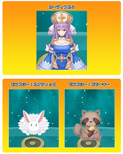 画像ギャラリー No.009のサムネイル画像 / 「RO」,サマーパッケージ2023の販売を開始