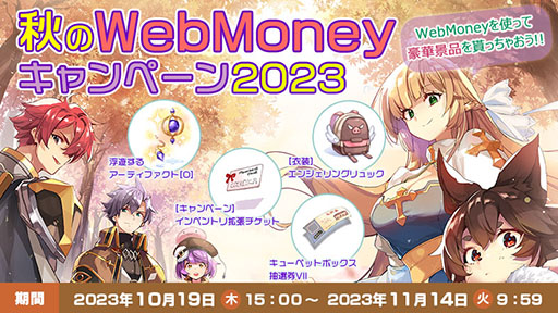 ꡼ No.001 | ROס⥢ƥ館뽩WebMoneyڡ򳫻